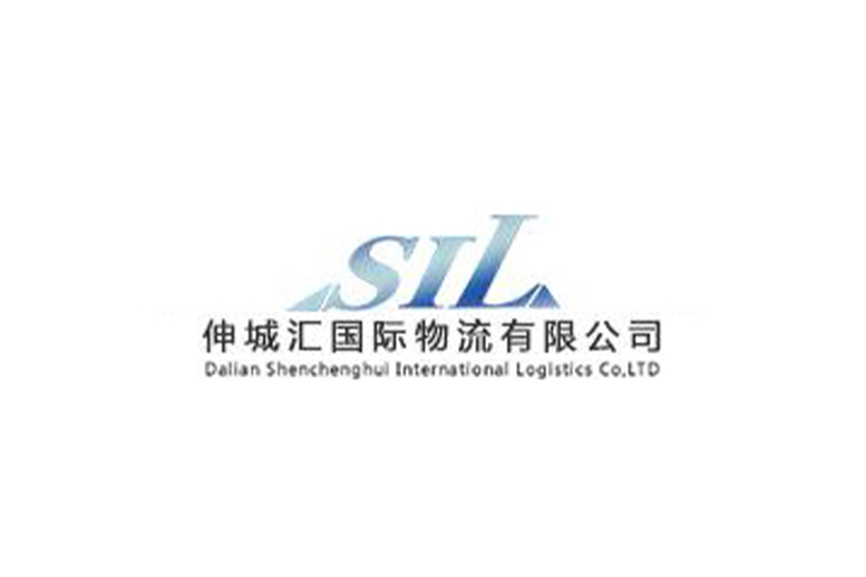 關(guān)于我們 伸城匯國際物流有限公司